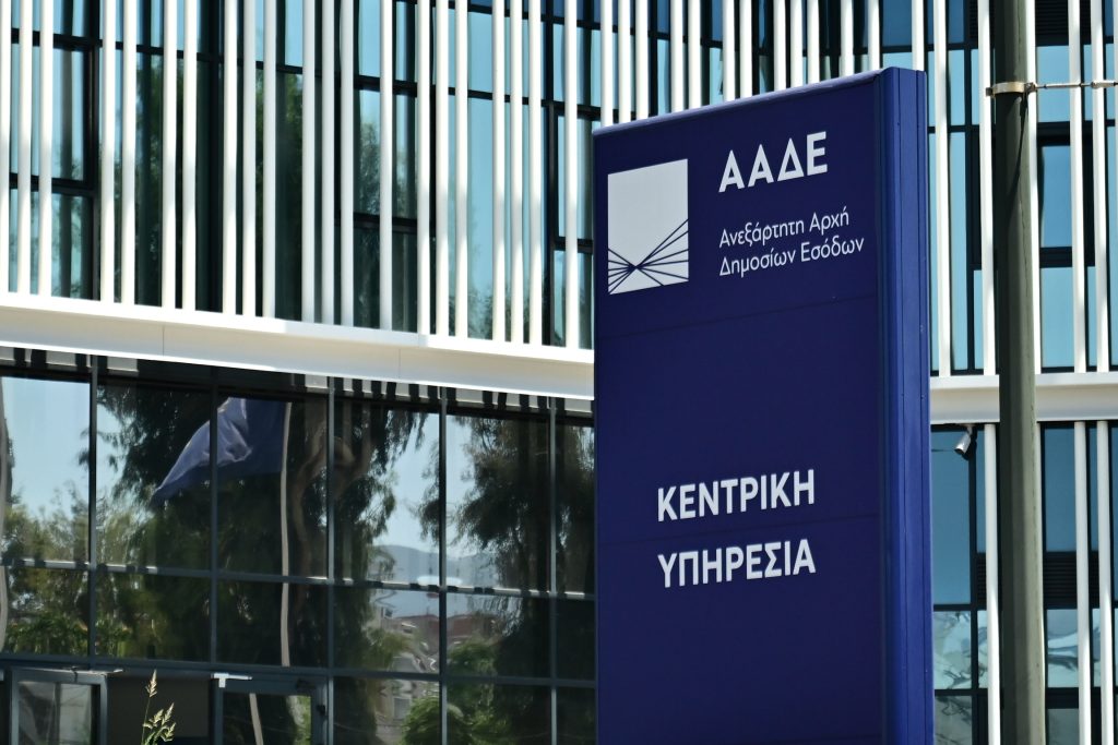 ΑΑΔΕ: «Τέλος» το ΣΔΟΕ – έρχεται η ΔΕΟΣ με 24ωρους ελέγχους κατά φοροδιαφυγής