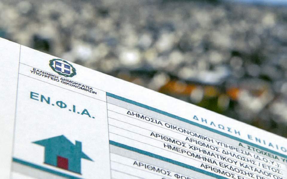 ΕΝΦΙΑ 2026: Πότε ανεβαίνουν τα εκκαθαριστικά και ποιοι «κλειδώνουν» έκπτωση