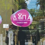 ΔΥΠΑ: Εφάπαξ μπόνους 300€ για μακροχρόνια ανέργους – Ποιοι το παίρνουν