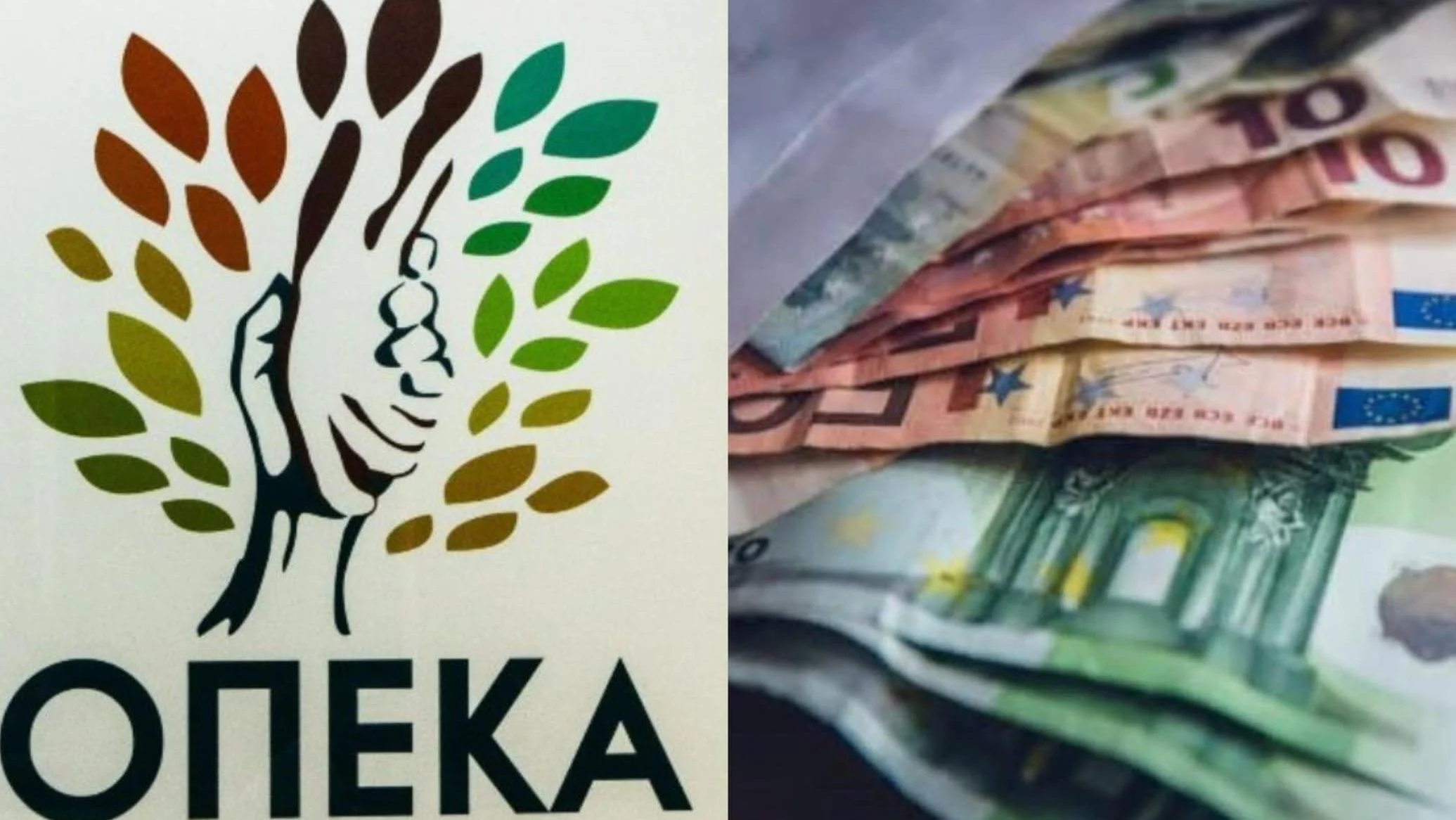 ΟΠΕΚΑ: Πότε μπαίνουν τα χρήματα και ποια επιδόματα πληρώνονται τέλη Ιανουαρίου