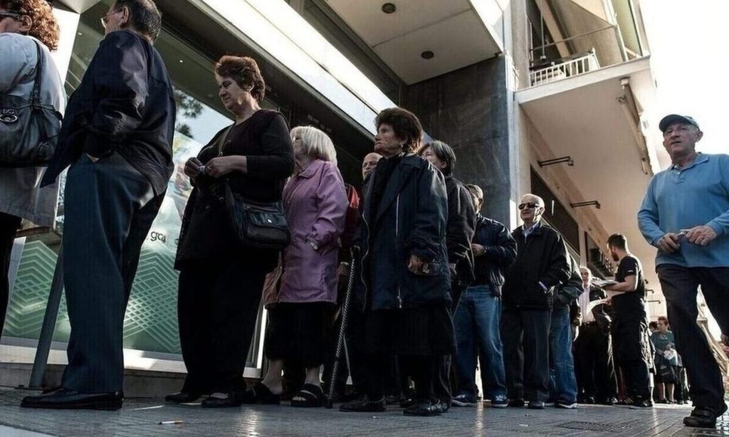 Συντάξεις Φεβρουαρίου 2026: Οι οριστικές ημερομηνίες πληρωμής για όλα τα Ταμεία