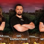 Survivor spoiler 14/1: Ποιος παίκτης αποχωρεί και γυρνάει πίσω στην Ελλάδα